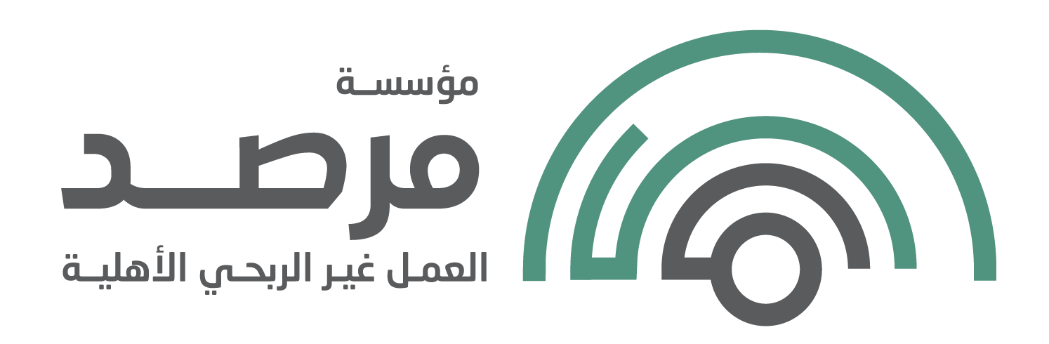 شعار مؤسسة مرصد العمل غير الربحي